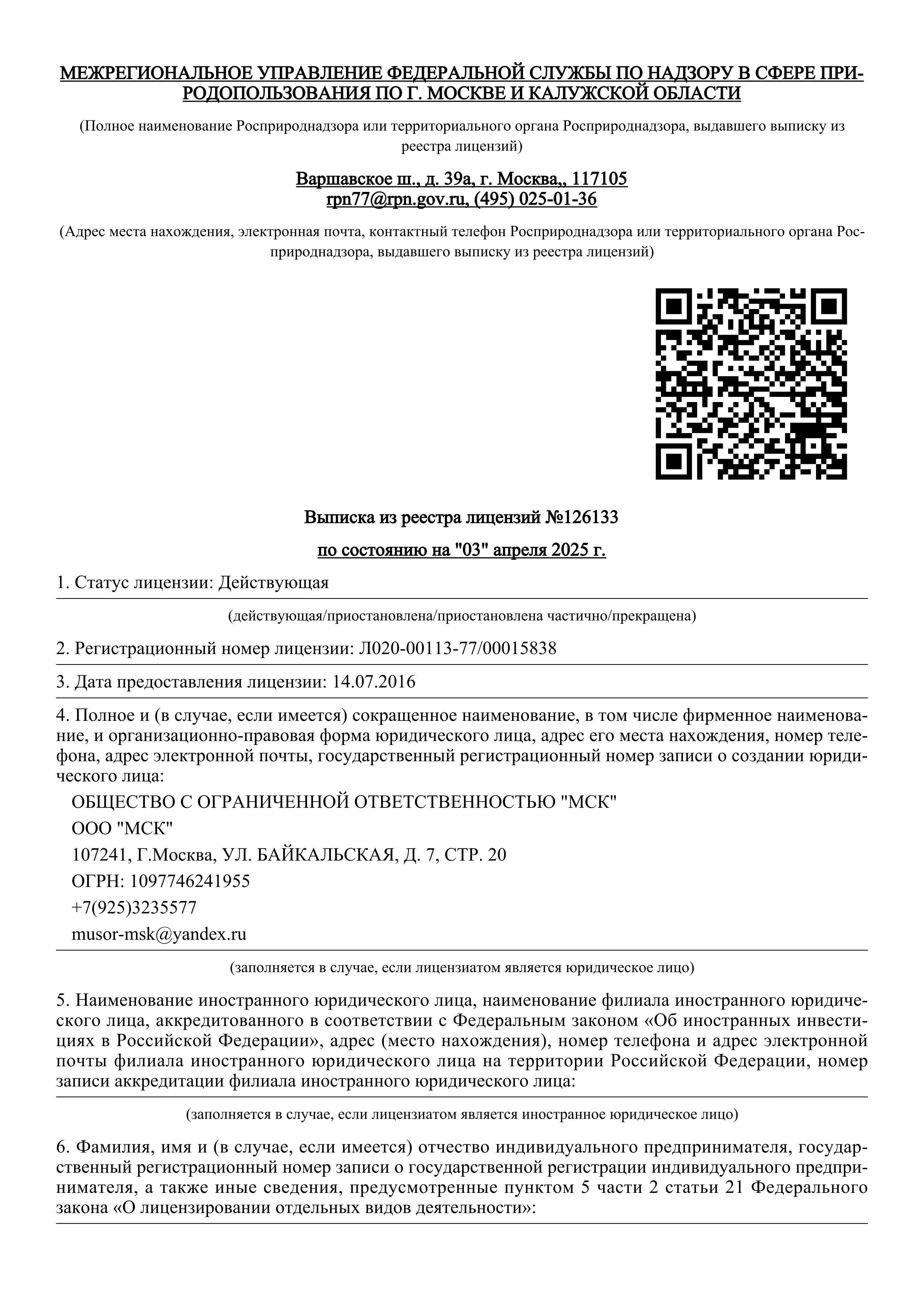 Страница-1
